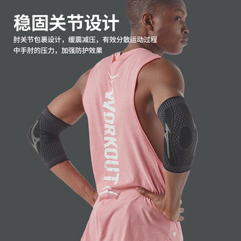 美津浓（MIZUNO）护肘运动男女篮球跑步保暖手臂防护高弹健身护具011-00L灰黑单只