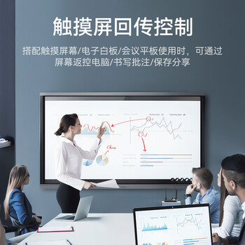 胜为 无线投屏器 HDMI高清会议传输器 二分屏 适用电脑手机平板电视连接显示器投影仪套装DHU002AB 胜为 无线投屏器 HDMI高清会议传输器 二分屏 适用电脑手机平板电视连接显示器投影仪套装DHU002AB