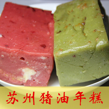 黄天源糕点  500g装  苏州特产 黄天源猪油年糕玫瑰薄荷糕点 真空比