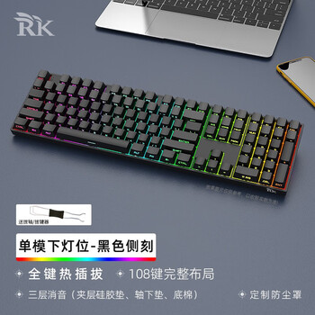 RK108机械键盘单模有线RGB背光热插拔下灯位DIY套件游戏电竞吃鸡外设CFLOL台式电脑笔记本 黑色侧刻(RGB)单模 下灯位 水蜜桃静音 ...