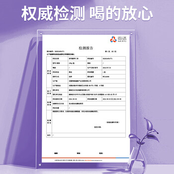 同仁堂 北京同仁堂酸枣仁百合茯苓茶枸杞决明子茶重瓣红玫瑰养生茶150g