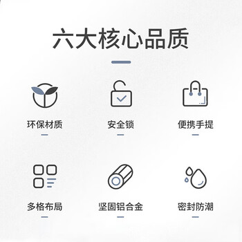 信发铝合金密码印章盒/印章箱/公章盒 财务会计用品 2号密码锁收纳盒