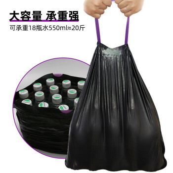 e洁抽绳垃圾袋加厚72只1.3丝黑色60*70cm家用手提穿绳免撕塑料袋