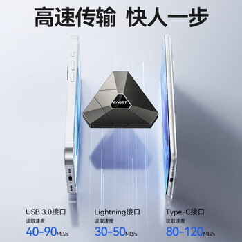 忆捷（EAGET）256GB Lightning USB3.0 type-c 苹果安卓手机U盘三合一 i90官方MFI认证 兼容iPhone电脑iPad	