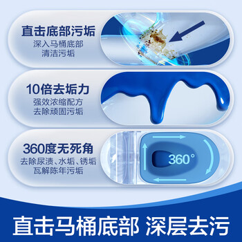 SUKGARDEN 多效合一洁厕液淡雅柑橘750ml