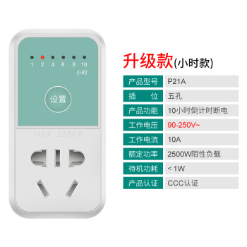 定時器開關插座電動電瓶車充電倒計時自動斷電控制機械式智能保護