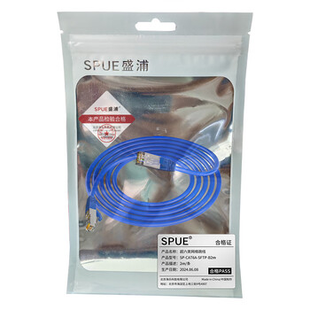 SPUE 超六类网络跳线 SP-CAT6A-SFTP-B2m/条