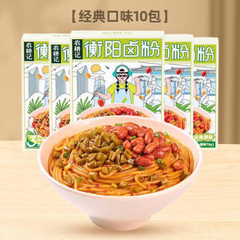 农耕记衡阳卤粉湖南特产米线早餐方便速食宵夜江西米粉南昌拌粉衡阳