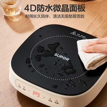 苏泊尔（SUPOR）电陶炉煮茶电磁炉家用电磁炉灶新型迷你小型简易大功率速热轻音火锅围炉煮茶炉C10-CS15