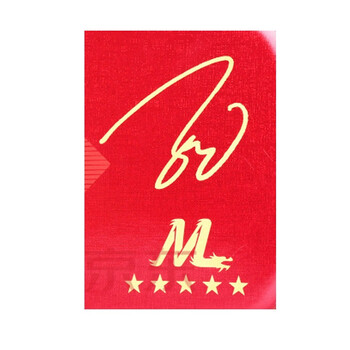 李宁 乒乓球拍套底板拍包双层方形乒乓球包国家队同款马龙用ABJT031-1 李宁 乒乓球拍套底板拍包双层方形乒乓球包国家队同款马龙用ABJT031-1