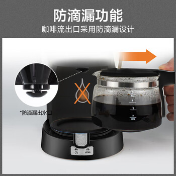 德龙（Delonghi）咖啡机美式滴漏咖啡壶650ml大容量防滴漏可调浓度美式滴滤ICM14011.BK 礼物