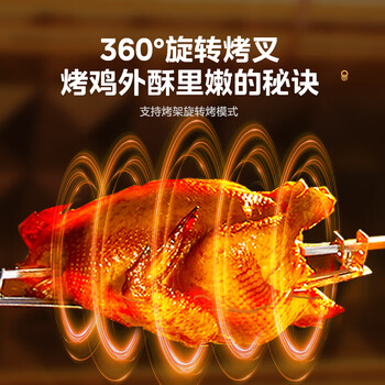 美的（Midea）多功能风炉电烤箱家用 空气炸锅烤箱一体机/40L大容量/四面搪瓷/热风循环/PT4012W二代