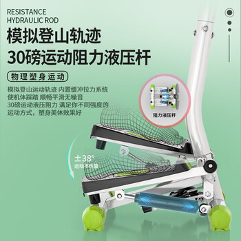 双超（suncao）扶手踏步机家用塑形踏步机男女液压迷你踏步健身器材踩踏机