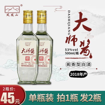 凤城老窖酱香型号规格- 京东