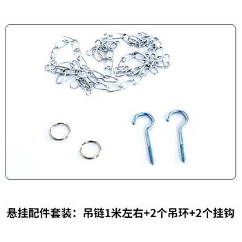 敏华电工日光灯吊链灯具铁链瓜子链应急挂链配件悬挂配件1米吊链配件