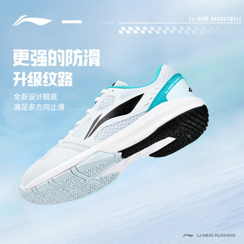 李宁（LI-NING）羽毛球鞋男女款透气防滑耐磨专业比赛运动鞋 云瓷蓝/黑色 44 