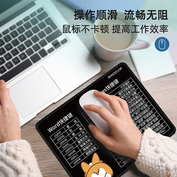 宜适酷(EXCO)快捷键鼠标垫小号office办公鼠标垫快捷键大全可爱卡通动漫笔记本电脑桌垫子锁边黑色7470 宜适酷(EXCO)快捷键鼠标垫小号office办公鼠标垫快捷键大全可爱卡通动漫笔记本电脑桌垫子锁边黑色7470