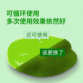 嘉速键盘清洁泥软胶 笔记本电脑机械键盘清洁凝胶 汽车手机耳机空调出风口 死角缝隙除尘不沾手 清洁泥 嘉速键盘清洁泥软胶 笔记本电脑机械键盘清洁凝胶 汽车手机耳机空调出风口 死角缝隙除尘不沾手 清洁泥