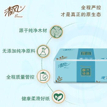 清风柔韧2层200抽*20包纸巾BR18MVEN（整箱售卖 包装交替发）	
