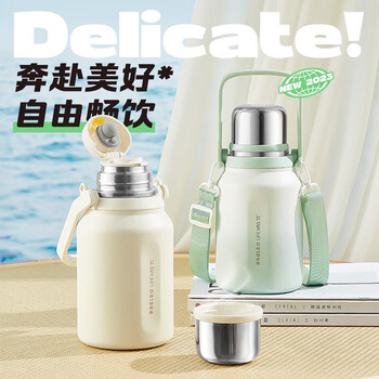 物生物保温杯316不锈钢水杯950ml户外车载旅行便携 JV012343莺歌绿