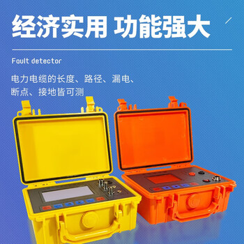 常泰勒 电缆故障测试仪 电力电缆故障测试仪地埋线短路 TLE-50KV