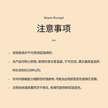 美丽雅锡纸碗杯70只空气炸锅专用锡纸盘蛋挞托布丁模具食品级铝箔烤盘