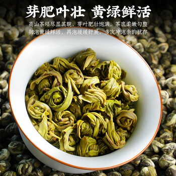 陈一凡 茉莉花茶龙珠250g 浓香型新茶广西横县茉莉绣球窨制绿茶茶叶袋装