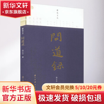 浙江古籍- 京东