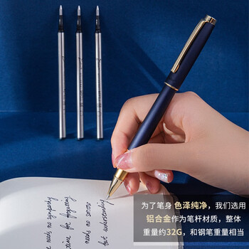 毕加索（PIMIO）PS-R19S摘星系列 宝珠笔学生签字成人毕业礼物签名商务办公 宝珠笔-战神黑