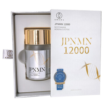 最新日付【新品・4点セット】AMARS JPNMN9900 免疫グロブリン 【公式通販】