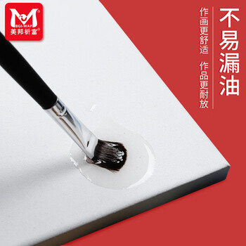 美邦祈富油画框带画布肌理画丙烯画油画适用棉质儿童绘画画板展示板实木油画布盒装20cmX20cmx3个美育工具