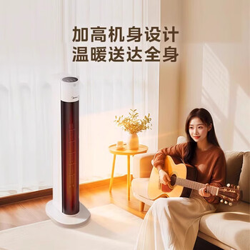 美的美的取暖器 家用暖风机浴室电暖气立式电暖风热风机 石墨烯速热遥控款 HFT22WOR