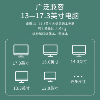 科速莱笔记本支架电脑散热支架折叠增高架ABS便携升降立式手提电脑游戏本架子苹果拯救者小新华为通用