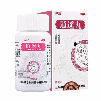 佛慈逍遥丸200丸浓缩消遥丸非加味消遥丸颗粒逍遥丸口服药疏肝健脾