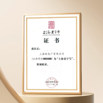 蜂花×故宫文创-蜂花沉香皂105g/3块装 木质香氛流年凝香天然之芳