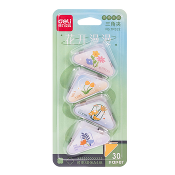 得力（deli）(deli)4只卡通三角夹 30页小号边角夹 学生票夹 资料文件收纳 防翘边防卷边 混色 4只/卡 TP532