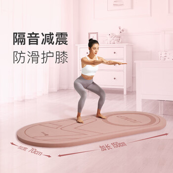 Keep跳绳垫隔音加厚减震15mm男女运动健身静音有绳无绳跳绳室内家用