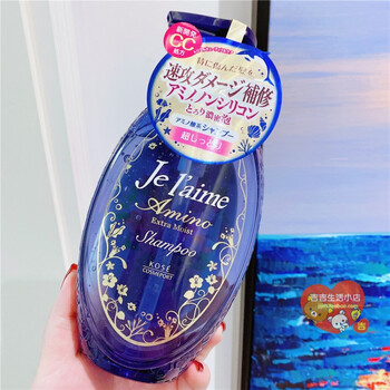 2022新款18种氨基酸天然奢养头发的美容液jelaime洗发水500ml旗舰款