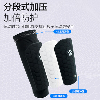 卡尔美（KELME）专用防撞护小腿套运动护具儿童护腿板滑板足球护胫骨装备男女