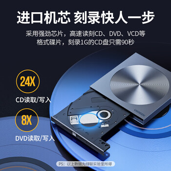 绿联8倍速外置移动光驱DVD光盘刻录机Type-C/USB双接口光盘提取器适用台式机外接光驱免驱动 商用