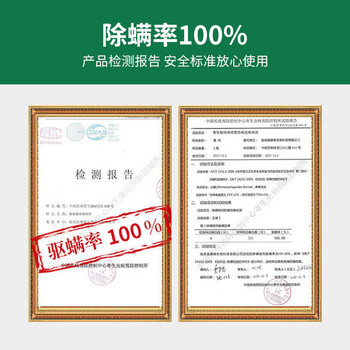 仁和 人除螨包天然植物去除螨家用青花椒免洗家用祛螨包15g*10袋装 仁和 人除螨包天然植物去除螨家用青花椒免洗家用祛螨包15g*10袋装