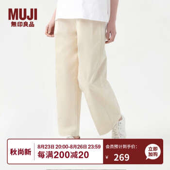muji labo型号规格- 京东