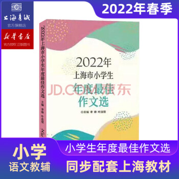 2022春の新作 宋拓黃庭經 石川九楊の世界 自選25 小品6 （2冊セット