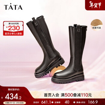 tata女鞋xz72型号规格- 京东
