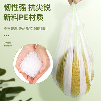 美丽雅背心垃圾袋绿白条纹45*55cm300只1丝点断式家用厨房塑料袋 美丽雅背心垃圾袋绿白条纹45*55cm300只1丝点断式家用厨房塑料袋