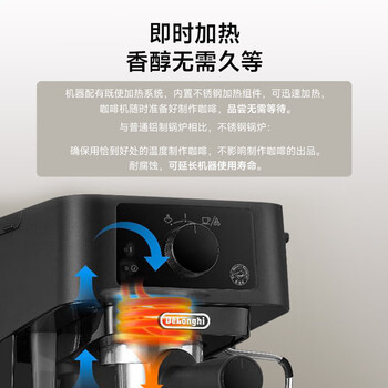 德龙(Delonghi)咖啡机 半自动咖啡机 小型家用15Bar泵压意式浓缩美式 独立温控手动打奶泡 EC235.BK 德龙(Delonghi)咖啡机 半自动咖啡机 小型家用15Bar泵压意式浓缩美式 独立温控手动打奶泡 EC235.BK