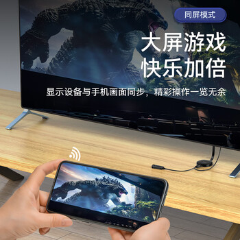 胜为手机无线投屏器 5G横竖屏音视频同屏万能神器 支持苹果安卓手机笔记本电脑连接电视 DHD0010G