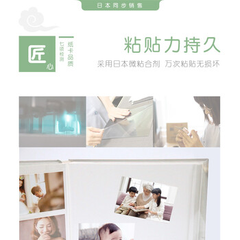 NCL仲林DIY自制覆膜粘贴式相册本 40页儿童成长相册薄/卡通/家庭影集照片书 笑门来福 YB-73774/20 NCL仲林DIY自制覆膜粘贴式相册本 40页儿童成长相册薄/卡通/家庭影集照片书 笑门来福 YB-73774/20