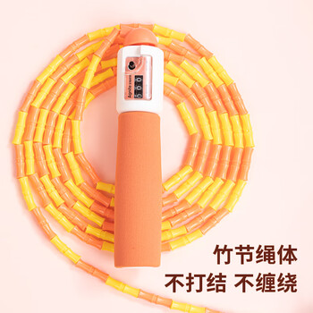 得力(deli)机械计数竹节跳绳儿童泡棉手柄学生中考训练跳绳 橙