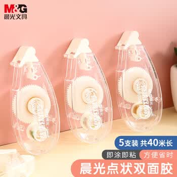 晨光(M&G)文具点状双面胶 8m*6mm双面点点胶 学生创意手工手账双面胶带 可擦除 经典款5支装AJD74711